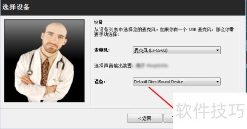 morphvox�Լ���ô����