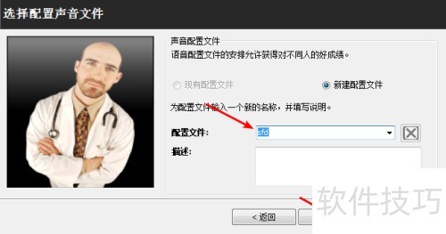 morphvox�Լ���ô����