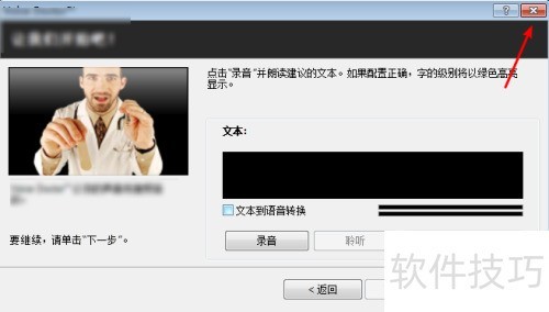 morphvox�Լ���ô����