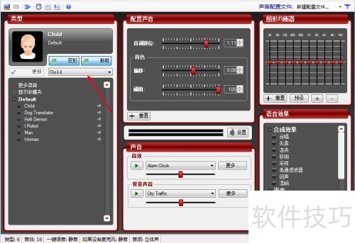 morphvox�Լ���ô����