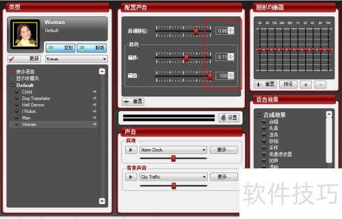 morphvox�Լ���ô����