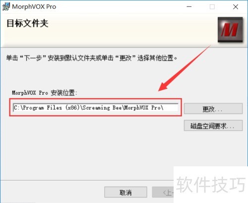 MorphVOX ����δ��װ��ô�죿���ܱ�����ô���
