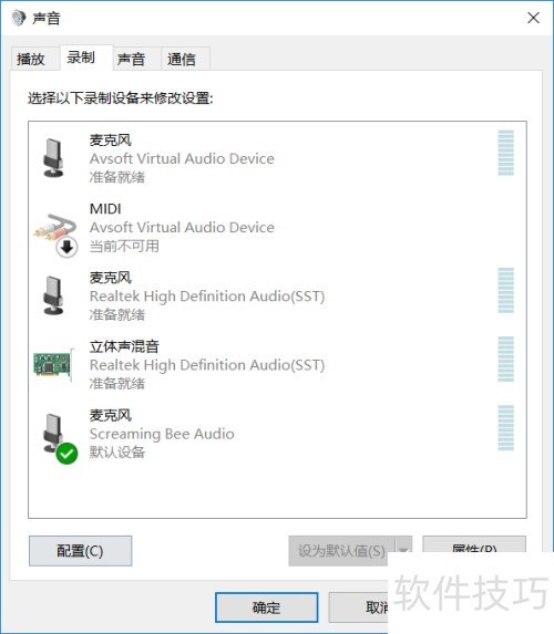 MorphVOX ����δ��װ��ô�죿���ܱ�����ô���