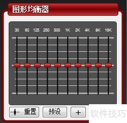 �����ȷ��װMorphVOX Pro 4.4���İ�