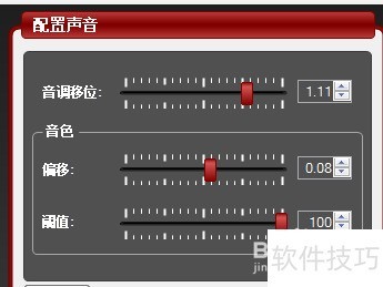 �����ȷ��װMorphVOX Pro 4.4���İ�
