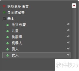 变音器哪里下载?MorphVOX?Pro变声器怎么使用? 变音器哪里下载?MorphVOX?Pro变声器怎么使用?