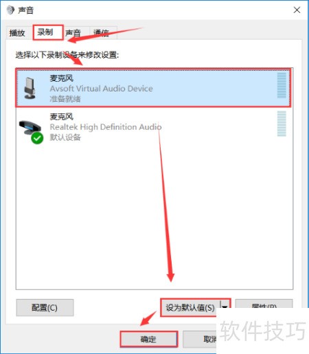 ���ʹ��MorphVOX?Pro������ʵ����ҳ���߱�����