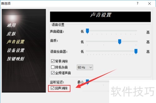 MorphVOX Pro�л�����ô�죿����������ô�����