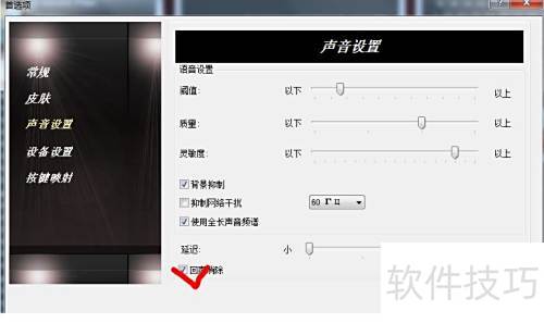 MorphVOX Pro�����������