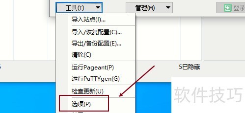 winscp������ý�������
