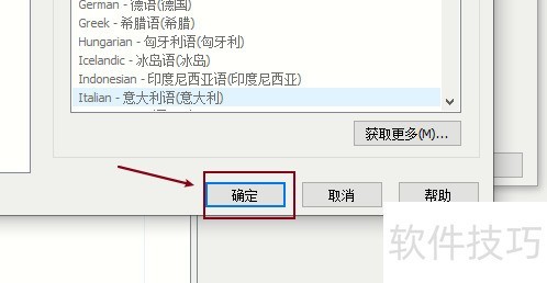 winscp������ý�������