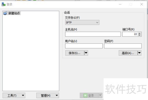 WinScp软件的使用方法 WinScp软件的使用方法