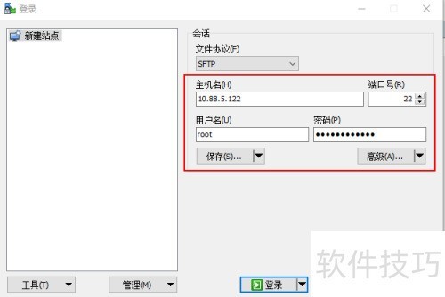WinScp软件的使用方法 WinScp软件的使用方法