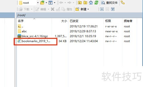 WinScp软件的使用方法 WinScp软件的使用方法