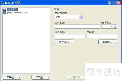 WinSCP怎么添加密匙文件(教程) WinSCP怎么添加密匙文件(教程)