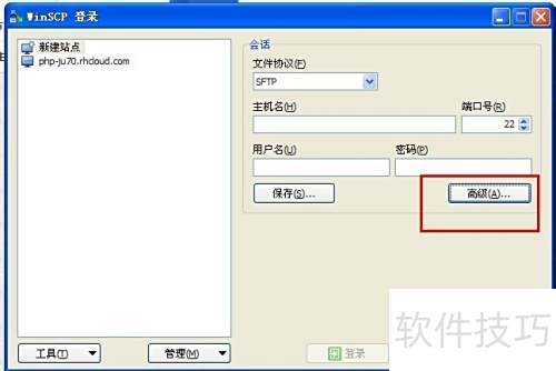 WinSCP怎么添加密匙文件(教程) WinSCP怎么添加密匙文件(教程)