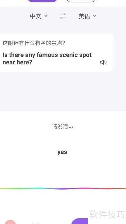 简单实用的中英翻译器推荐_软件资讯技巧应用-中关村在线
