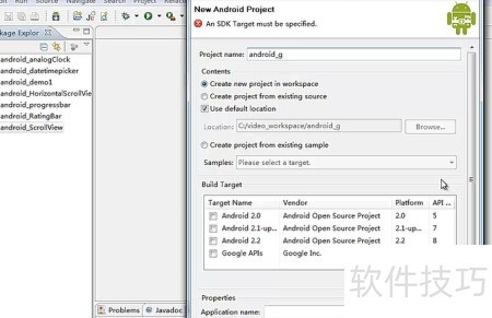 Android中Gallery控件使用技巧_软件资讯技巧应用-中关村在线