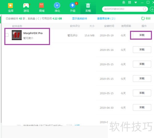 morphvox��ôж�ظɾ�