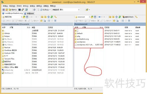 WinSCP��ô���л�Ŀ¼��WinSCP�л�linuxĿ¼��