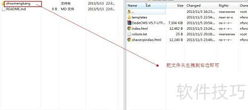没有装FTP,使用WinSCP向linux系统传输文件 没有装FTP,使用WinSCP向linux系统传输文件