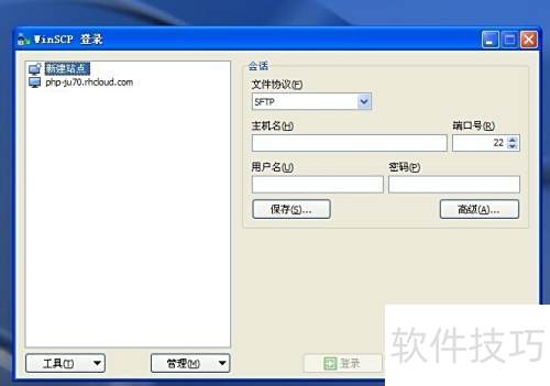 教你使用WinSCP修改远程服务器代码 教你使用WinSCP修改远程服务器代码