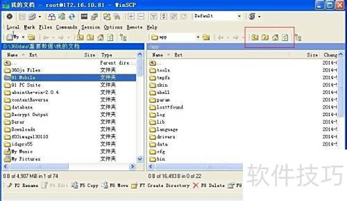 WinSCPʹ÷̳