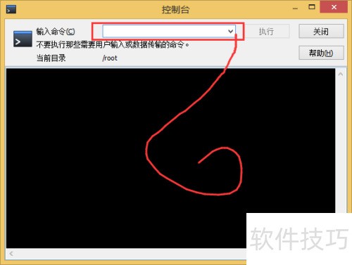 用WinSCP执行linux命令?WinSCP执行linux命令 用WinSCP执行linux命令?WinSCP执行linux命令