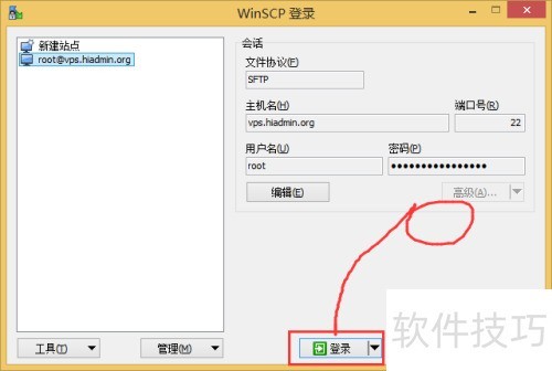 WinSCP�޸�linux�ϵ��ļ���WinSCP�޸��ļ���