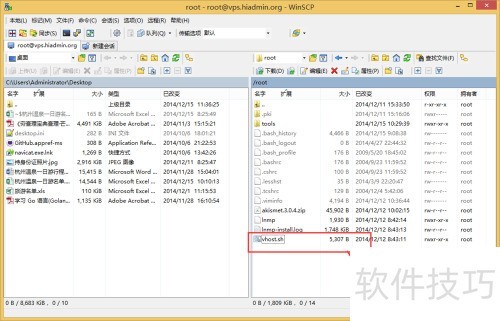 WinSCP�޸�linux�ϵ��ļ���WinSCP�޸��ļ���