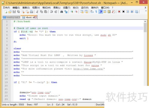 WinSCP�޸�linux�ϵ��ļ���WinSCP�޸��ļ���