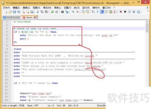WinSCP�޸�linux�ϵ��ļ���WinSCP�޸��ļ���