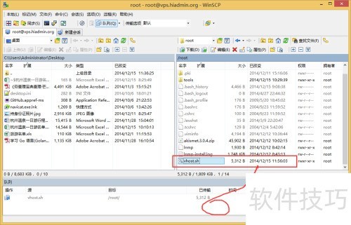 WinSCP�޸�linux�ϵ��ļ���WinSCP�޸��ļ���