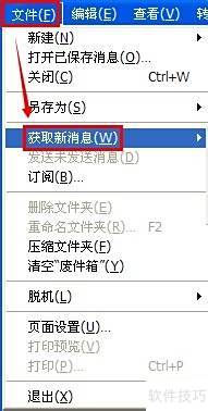 Mozilla Thunderbird怎样获取新消息 Mozilla Thunderbird怎样获取新消息
