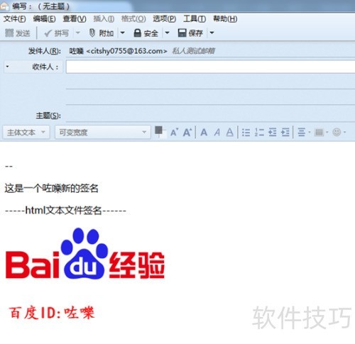 Mozilla Thunderbird ôǩ