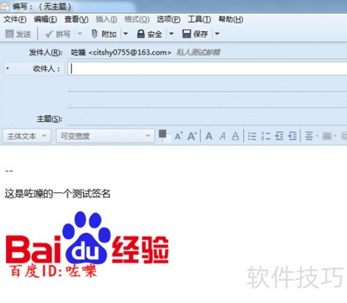 Mozilla Thunderbird ôǩ