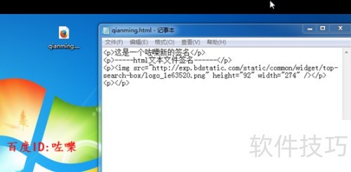 Mozilla Thunderbird ôǩ