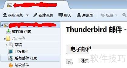 Mozilla Thunderbird怎样标记文件夹为已读 Mozilla Thunderbird怎样标记文件夹为已读