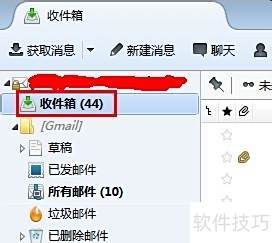 Mozilla Thunderbird怎样标记文件夹为已读 Mozilla Thunderbird怎样标记文件夹为已读