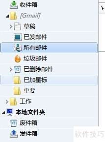 Mozilla Thunderbird怎样标记文件夹为已读 Mozilla Thunderbird怎样标记文件夹为已读