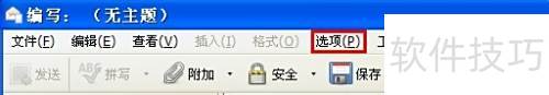 Mozilla Thunderbirdʼȼ