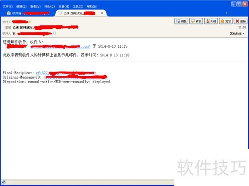 如何使用mozilla thunderbird设置邮件回执 如何使用mozilla thunderbird设置邮件回执
