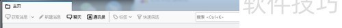 Mozilla Thunderbird允许系统搜索相关邮件 Mozilla Thunderbird允许系统搜索相关邮件