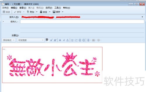 如何使用mozilla thunderbird设置邮件签名 如何使用mozilla thunderbird设置邮件签名