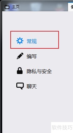 Mozilla Thunderbird允许系统搜索相关邮件 Mozilla Thunderbird允许系统搜索相关邮件