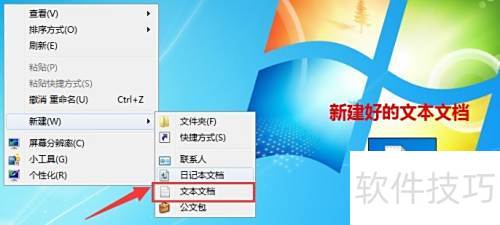 Win7��װOffice2010 ��ʾMSXML 6.10.1129.0