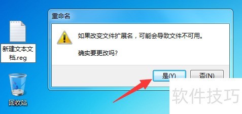 Win7��װOffice2010 ��ʾMSXML 6.10.1129.0