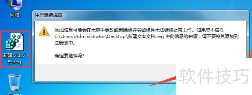 Win7��װOffice2010 ��ʾMSXML 6.10.1129.0