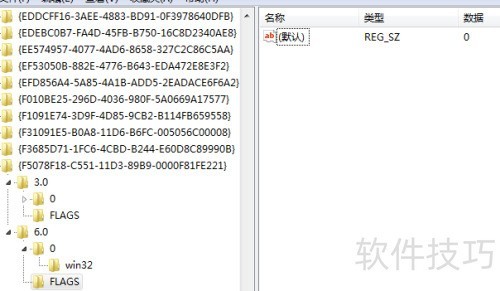 Office2010安装需要MSXML版本6.10.1129.0的方法 Office2010安装需要MSXML版本6.10.1129.0的方法