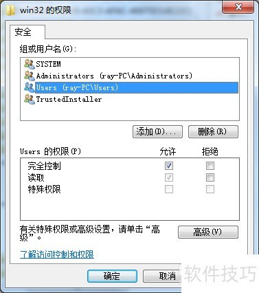 Office2010安装需要MSXML版本6.10.1129.0的方法 Office2010安装需要MSXML版本6.10.1129.0的方法